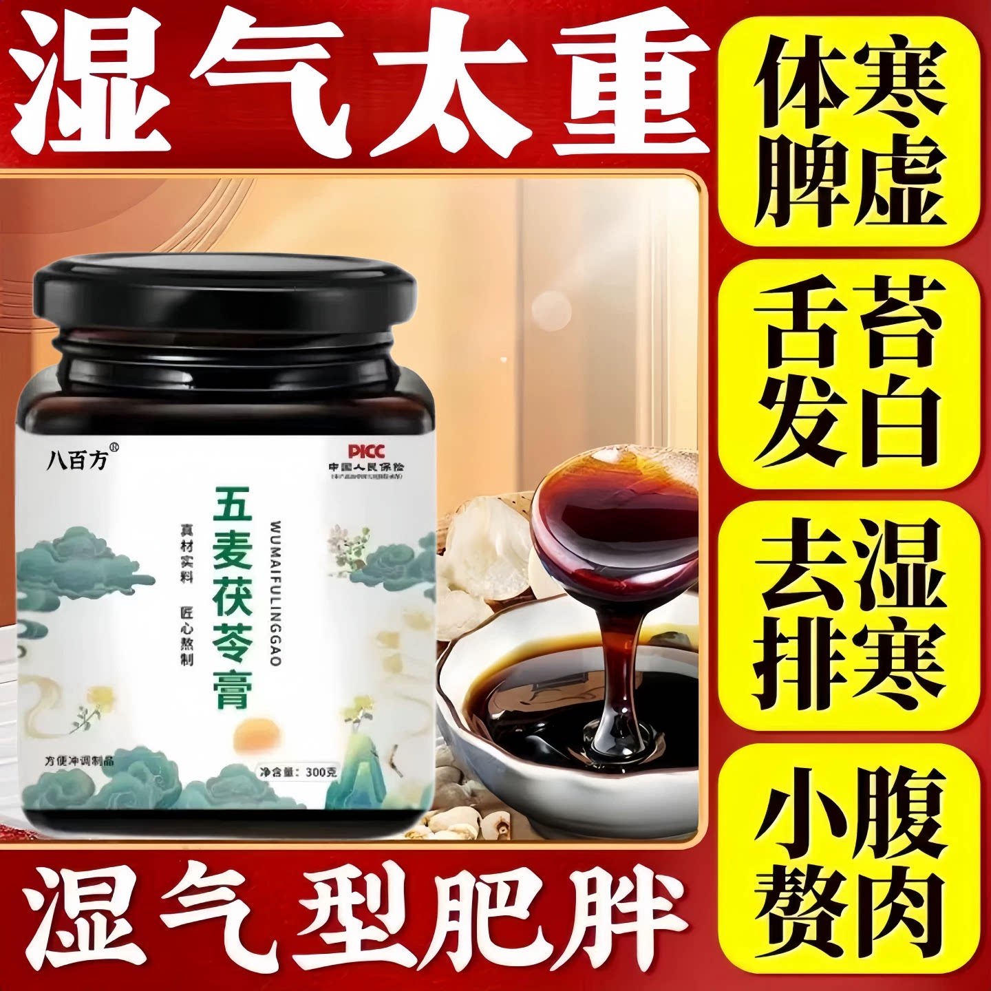 山寒日叶丁月宁雨星云可月膏