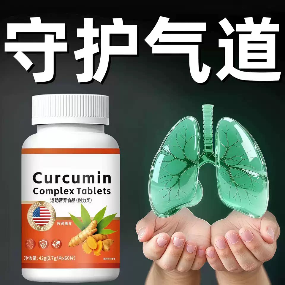温息宝片过敏咳嗽胸闷气短