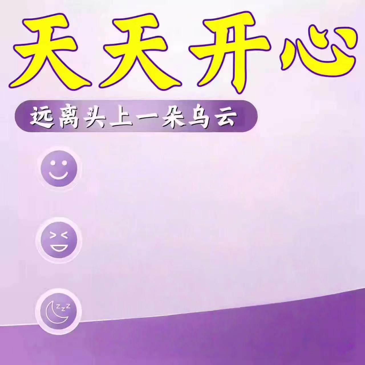 米乐茶氨酸片晓悦宝开心宝缓解焦虑压力紧张平静心情睡眠情绪稳定