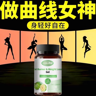 卡曼宁藤黄果ympm卡曼宁藤黄果片控碳水油腰细腿盒装官方正品QG