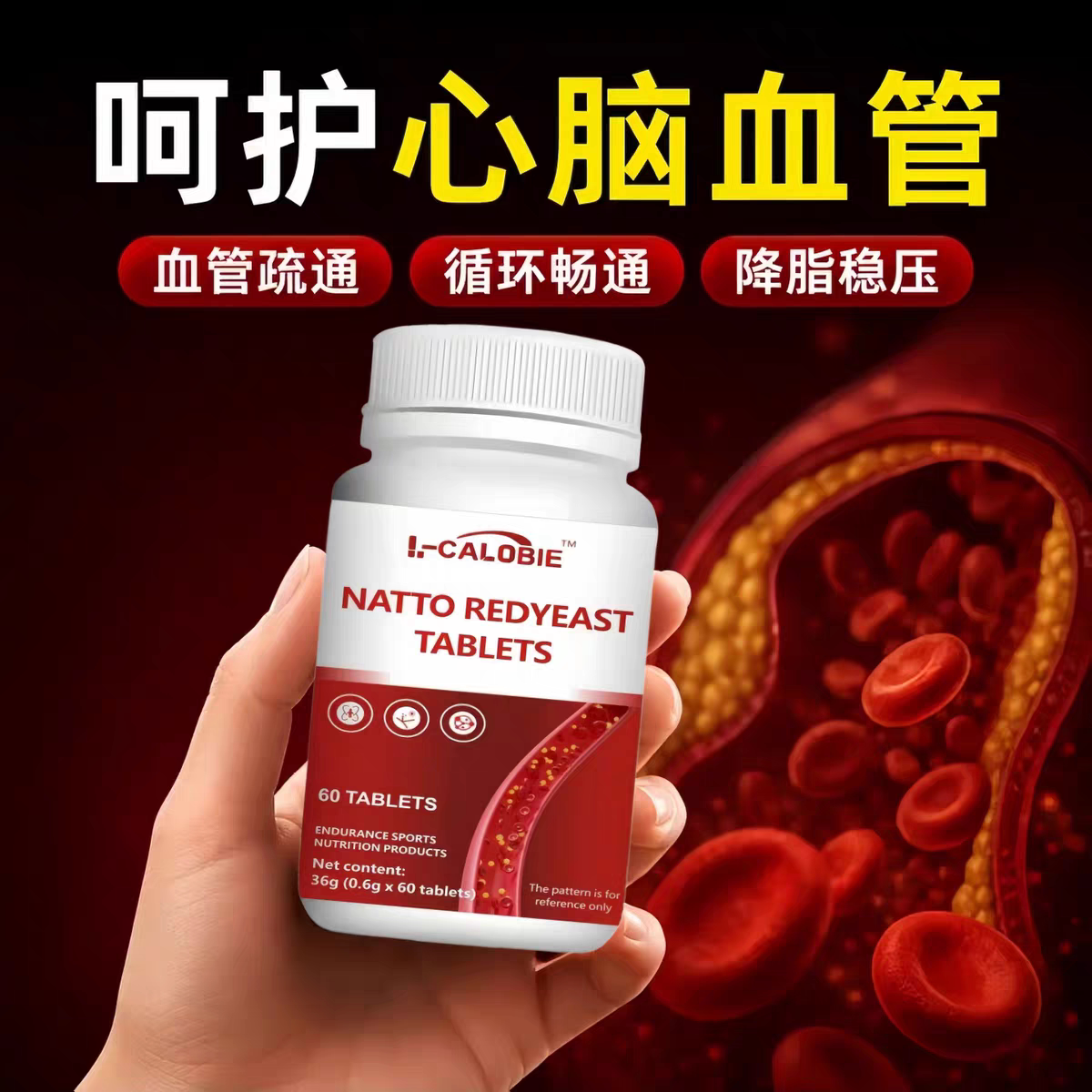 纳豆激酶中老青年旗呵护血糖官方循环畅通降脂稳压旗店正品