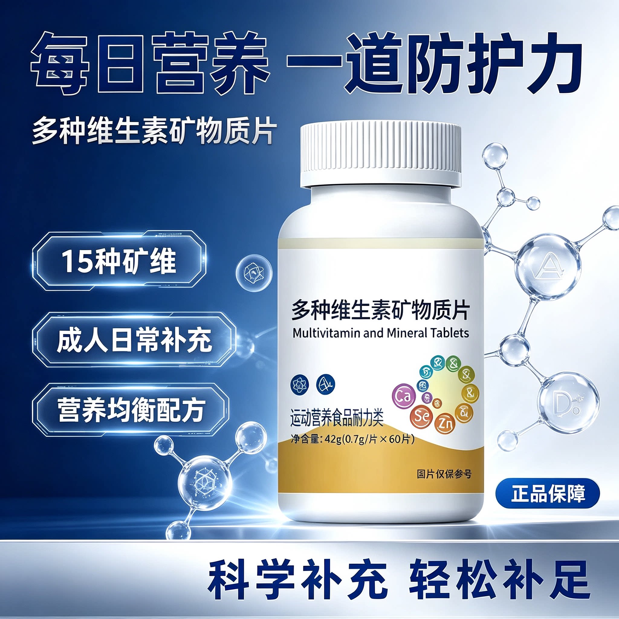 賦格方复合宝鼻塞流涕营养素