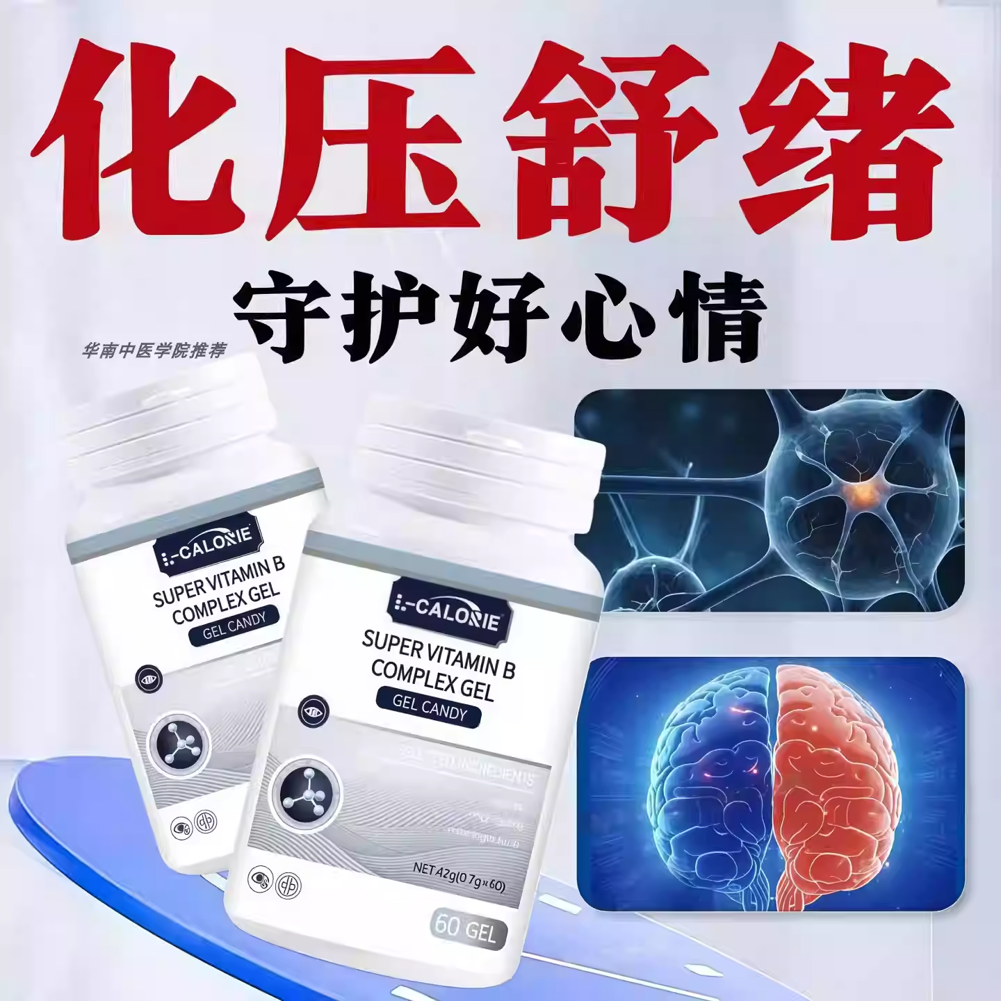 卡西情绪宝茶氨酸晚安片好心情