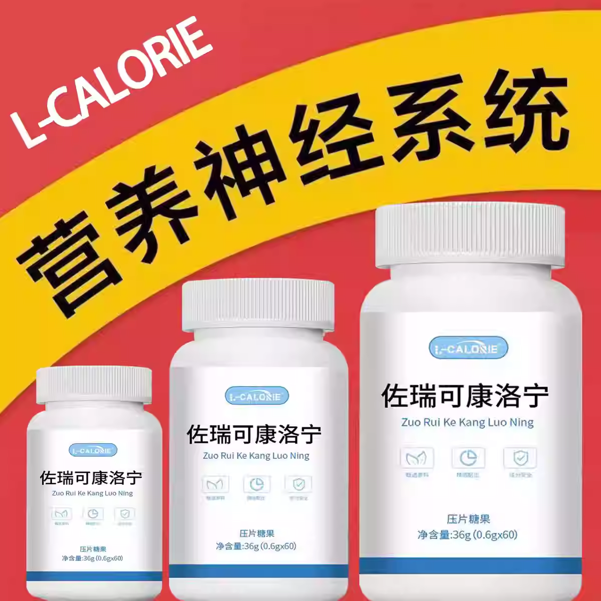 康络宁正品高效面肌痉挛