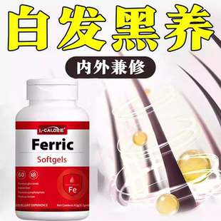 沃普维生素d3维生素b希盒装维生素b3乌发素片复合维生素官方授权Y