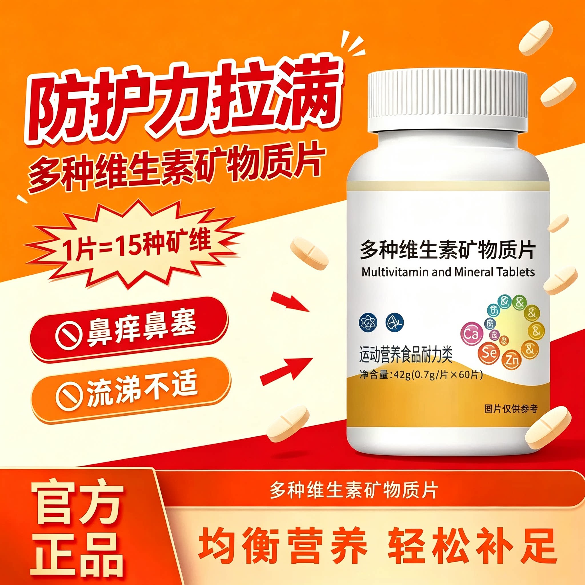 賦格方复合宝鼻塞流涕通鼻片