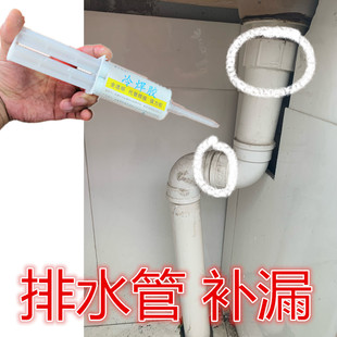楼上排水管修补神器卫生间下水排污管漏水补漏防水胶PVC接头铸铁