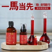 马年好礼首选 好随行」新年限定套组 玫 suxiefang「一馬当先