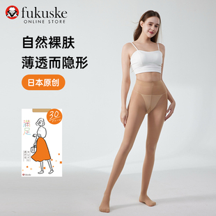 FUKUSKE/福助春秋款连裤袜透明肉色DAILY满足丝袜女加裆加大自然