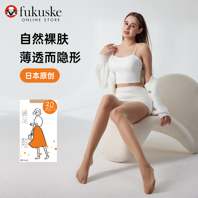 FUKUSKE/福助30D连裤袜加裆舒适