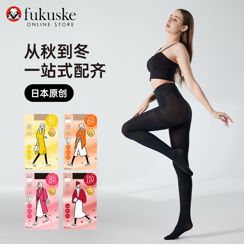 FUKUSKE/福助连裤袜春季保暖加绒黑色DAILY满足丝袜女加裆加大厚