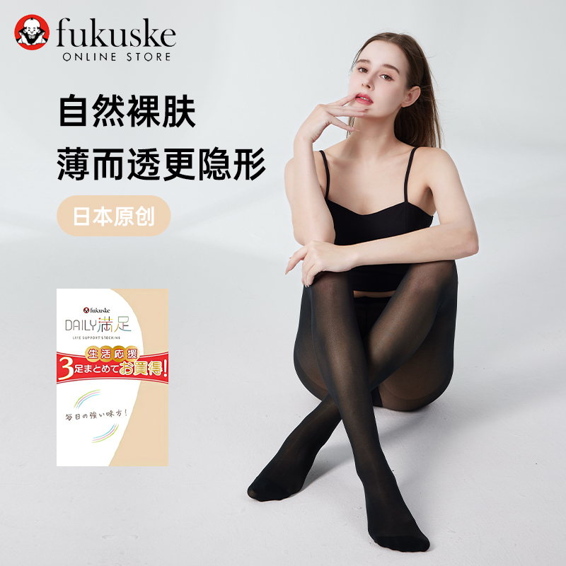 FUKUSKE/福助3双装薄款连裤袜夏