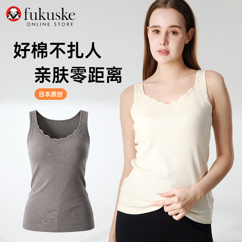 FUKUSKE/福助带胸垫一体春夏无袖吊带背心上衣胸垫长内衣女免文胸