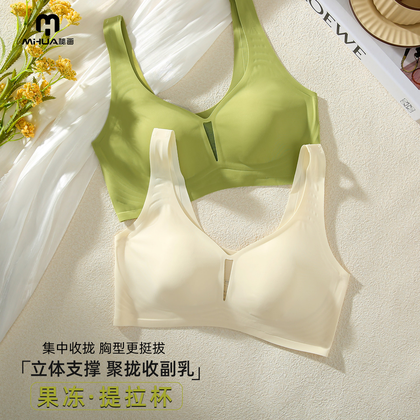 秘画薄款兔耳朵大胸显小内衣女无痕聚拢无钢圈收副乳防垂文胸2544,女士内衣/男士内衣/家居服,文胸,淘宝优惠券,粉丝福利购,淘宝优惠卷