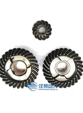 代替东发2冲5匹船外机前进/后退齿轮369-64010/64030/64020
