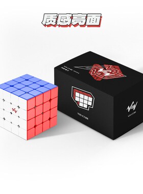 Vin2阶4阶磁力UV钻面亮面双版本魔友力推Vin四CUBE60mm尺寸一件代