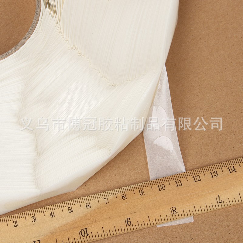 厂家 鼻涕胶点 中高粘10mm大卷5000粒12-20mm豆豆胶粒 定位点胶