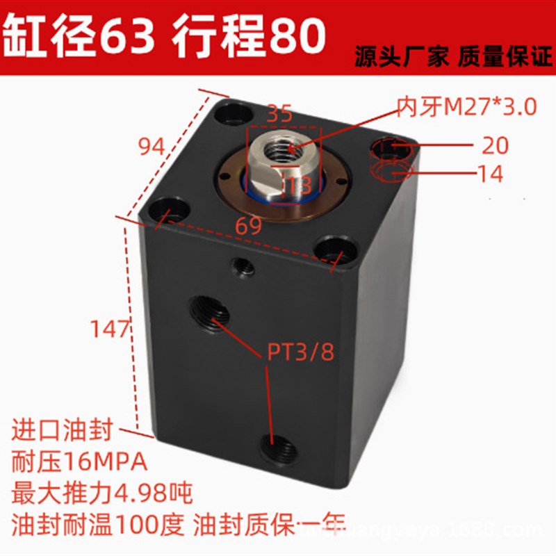 小型液压油缸方形油缸JOB/CX-SD63*20/30/40/50 薄型立式液压油缸