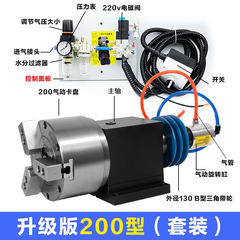 车床主轴气动回转卡盘全自动化数控三爪动力头160200焊接头仪表车