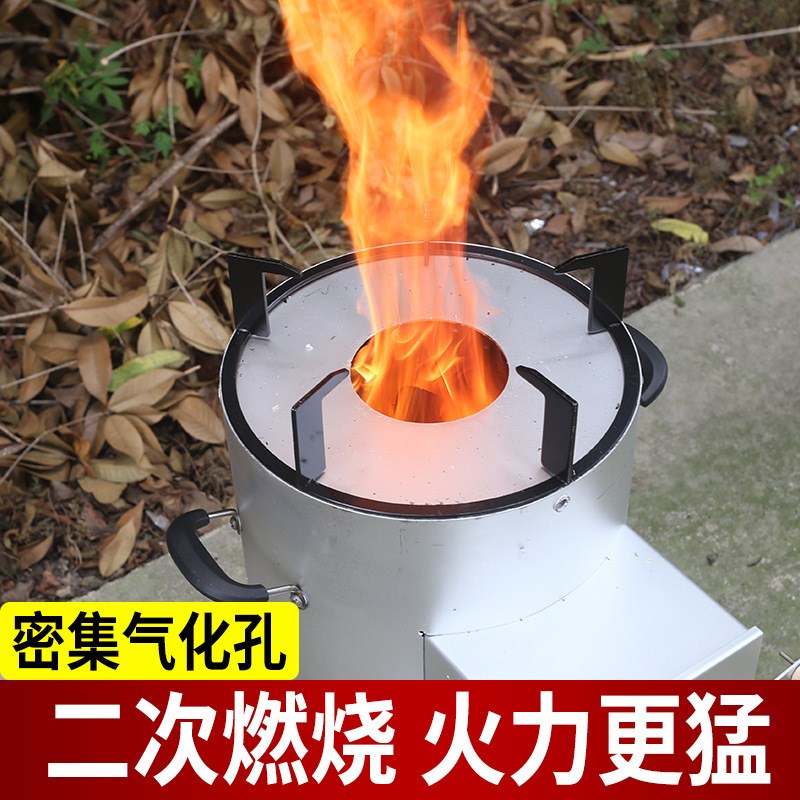 柴火家用取暖户外气炉气化炉便携炉具炉灶野炊柴火野餐野营炉农村