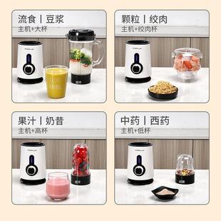 1936老人鼻饲流食搅拌破壁机食物搅碎粉碎多功能榨汁打辅食 福菱