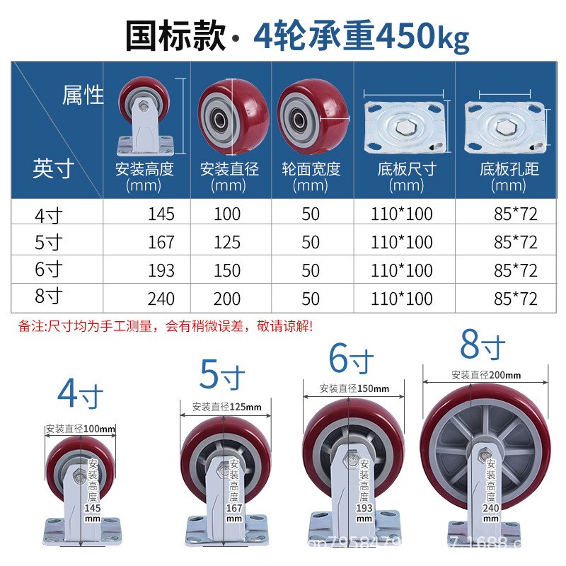 工业脚轮枣红聚氨酯万向轮手推车用A马店枣红聚氨酯万向脚轮