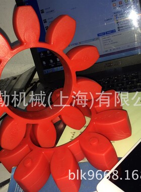 德国KTR梅花联轴器弹性体M145979减震块M146235聚氨酯缓冲胶垫