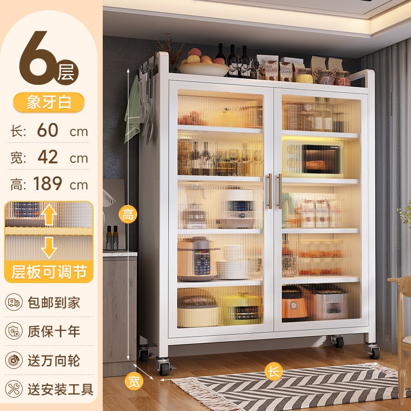 L!厨房置物架家用落地多层收纳柜带门防尘橱柜客厅阳台多功能储物