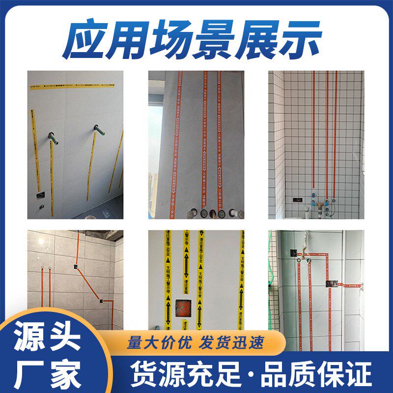 水电管线走向标识警示胶带不留胶警示带保护标识贴工地装修