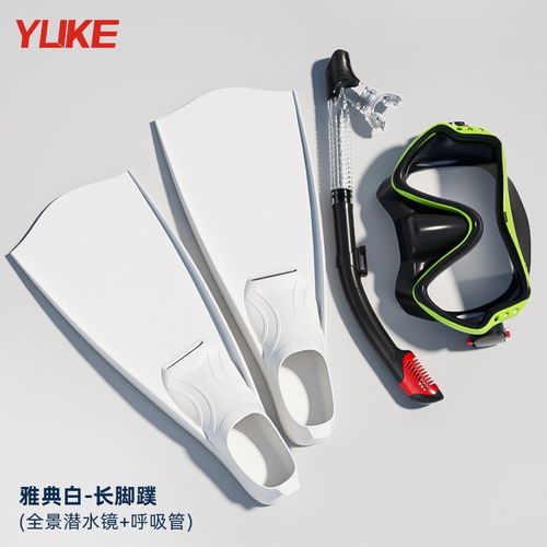 潜水脚蹼自由潜脚蹼浮潜三宝面罩镜专业游泳训练儿童成人专用装备