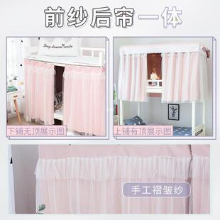 加厚床帘纱强全遮光布宿舍上下铺女学生上铺寝室床围帘子少女大zb