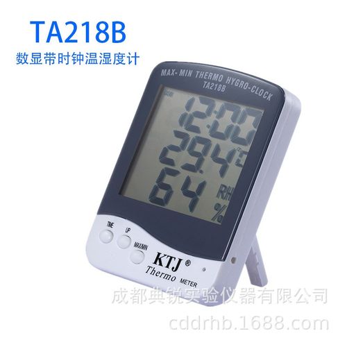 电子数显大屏幕时间工业家用室内温湿度计HTC带探头TA218A/B/C