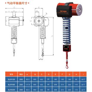 气动平衡器控制手柄 手柄控制器 气动葫芦手柄开关 英格索兰按压式
