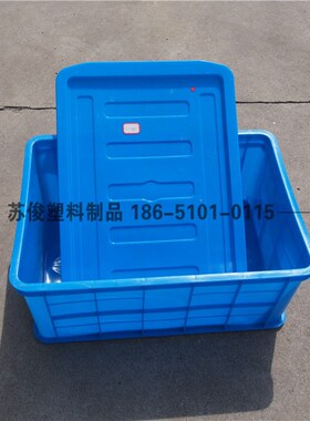 塑料箱多功能收纳箱工业用箱车间周转箱加厚长方形分拣盒575250