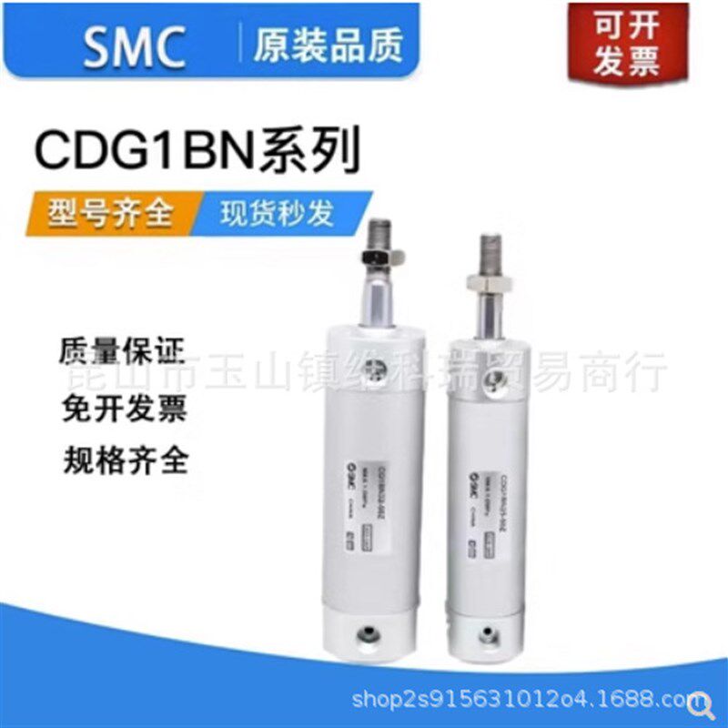 原装SMC气缸CDM2KB CDM2WB20/25-205Z 210Z 215Z 220Z 225Z 230AZ