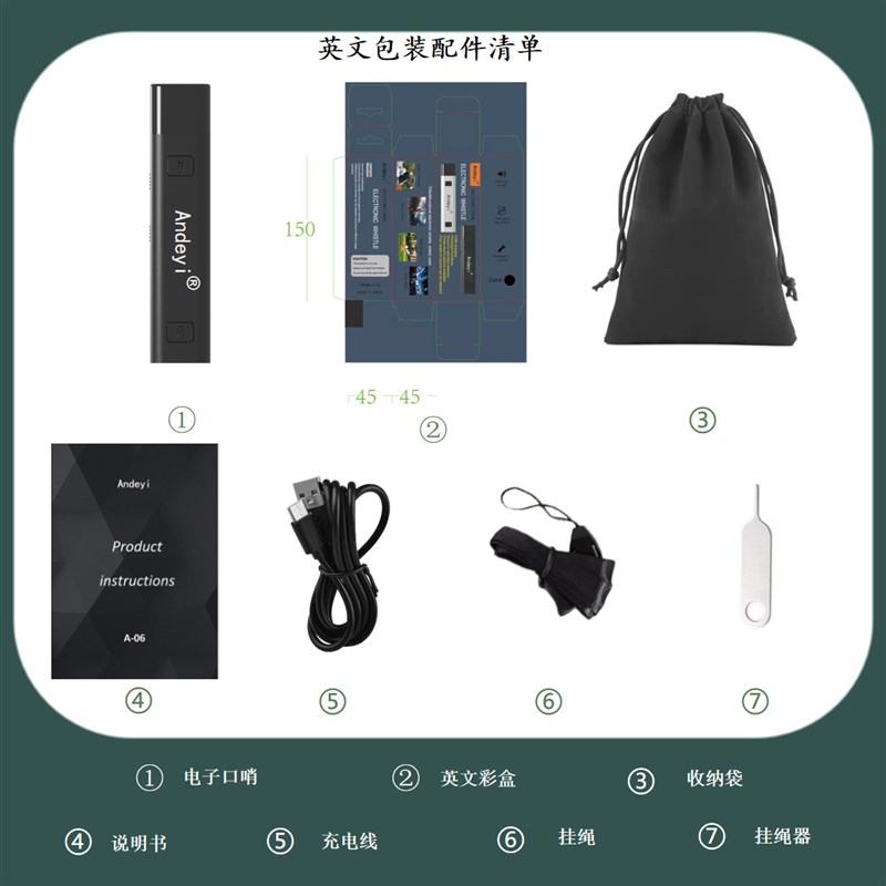 新款电子口哨大音量可充电带手电交通指挥宠物训练教练裁判 口哨