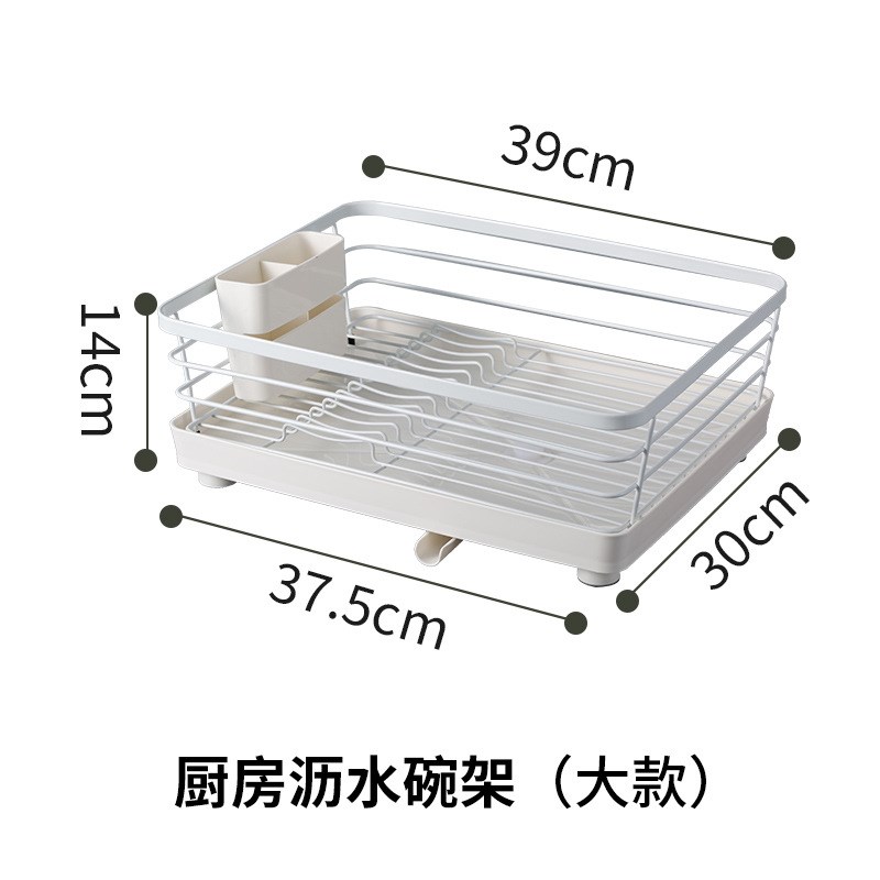 厨房家用碗碟收纳架晾放碗盘沥水碗架台面碗筷置物架洗碗池滤水篮