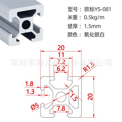 工业铝型材欧标2020N1一面封槽单面封槽铝材 20*20小方管氧化铝材