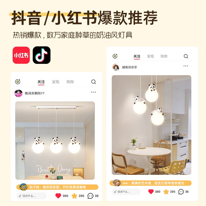 奶油风餐厅吊灯2025新款设计师创意熊猫餐桌饭厅吧台灯具现代简约