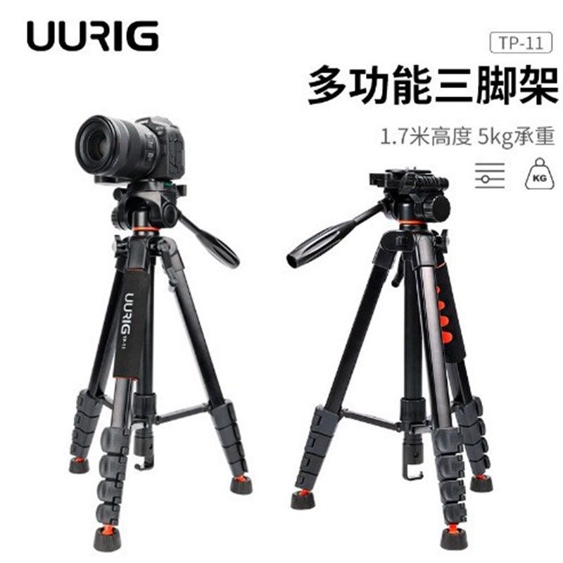 UURIG TP系列三脚架 TP-03 TP-05 TP-06 TP-11 TP-13脚架