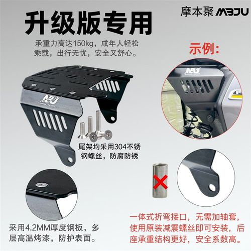 适用电动车F2Z110一体座垫短尾座包双人座椅坐垫扶手靠背改装配件