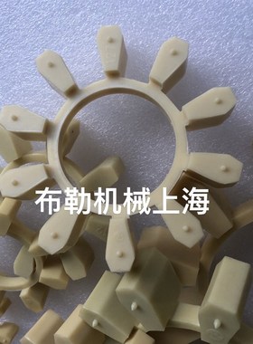 电机弹性体/减速机/弗兰德FLENDER BIPEX BWN97/84联轴器缓冲垫72