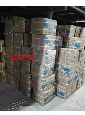 现货直供  450R14三轮车 摩托车 农用车 汽车内胎450-14丁基内胎