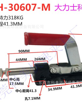厂家直销 快速夹具 推拉式 30607 五金工具 木工定位夹紧器30608M