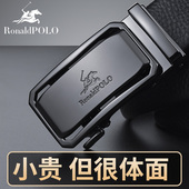 头层纯牛皮高档商务自动扣裤 男士 带 真皮腰带2026新款 保罗皮带男款