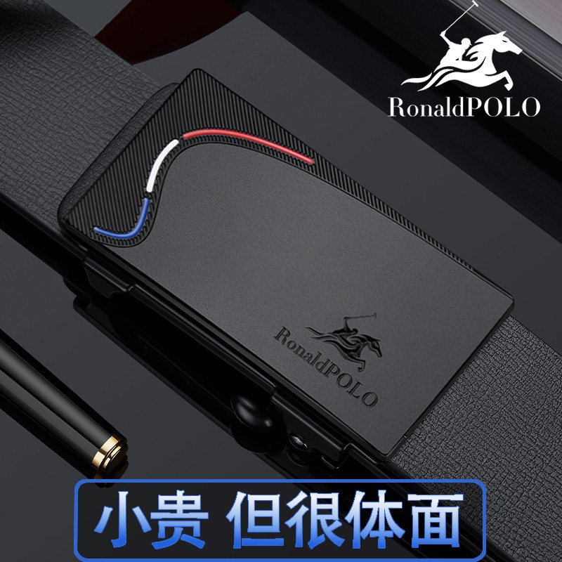 保罗男士真皮自动扣腰带潮流