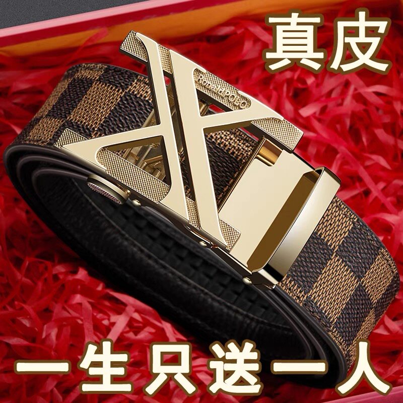 保罗正品皮带男款真皮自动扣腰带高档品牌年轻人潮流时尚百搭裤带