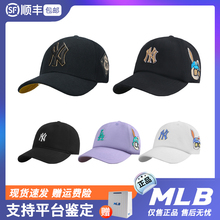韩国mlb帽子ny儿童男女童宝亲子刺绣正品la鸭舌棒球帽防晒遮阳潮