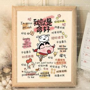 蜡笔小新治愈系相框摆台纪念暖心手工手绘摆件送朋友生日礼物成品