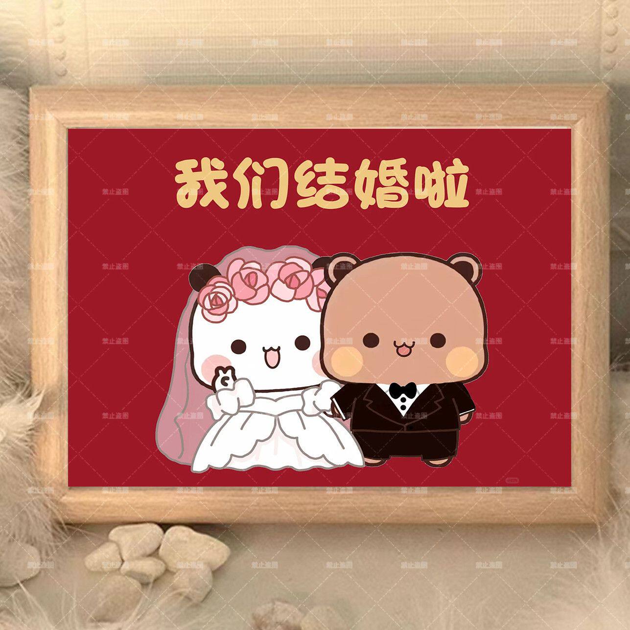 一二布布情侣婚礼订婚纪念祝福相框房间卧室桌面摆件精致摆台女生,家居饰品,相框/画框,淘宝优惠券,粉丝福利购,淘宝优惠卷